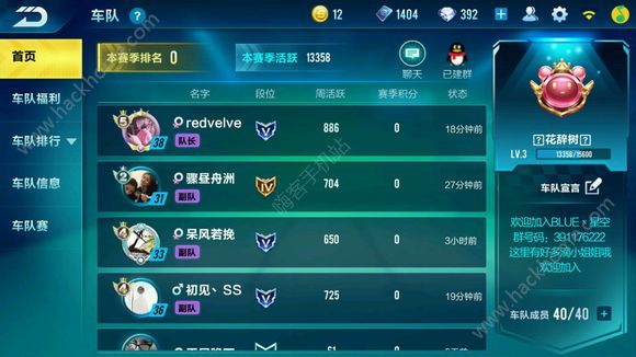 ��QQ�ɳ������γ������ܲ�������ո�