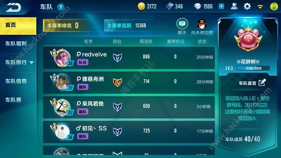 ��QQ�ɳ������γ������ܲ�������ո�