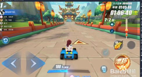 《QQ飞车》手游模拟器怎么设置
