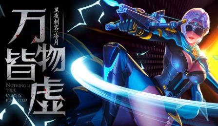 《枪火战神》安卓和ios能一起玩吗?