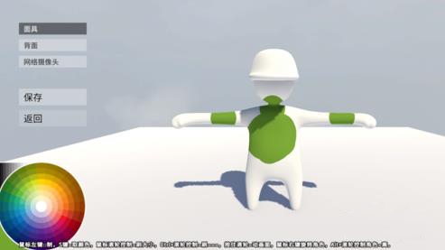 《人类一败涂地》怎么涂鸦?