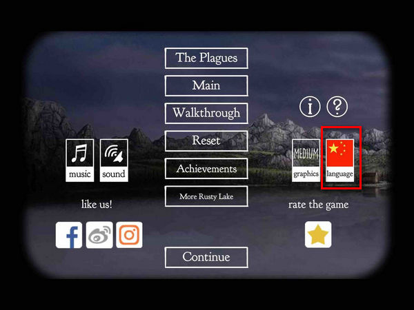 《锈湖天堂岛》中文设置方法