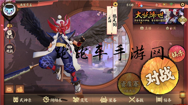 《决战平安京》怎么解除实名认证?