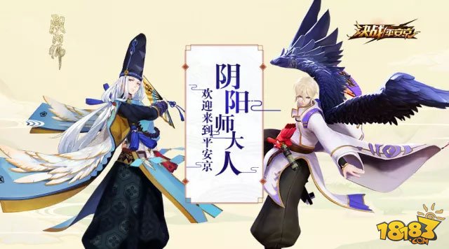 《决战平安京》怎么绑定阴阳师账号?