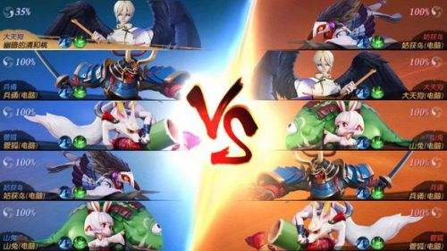 《决战平安京》皮肤美化器下载