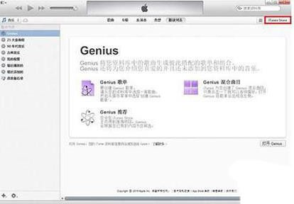 《QQ飞车》ios怎么退款?