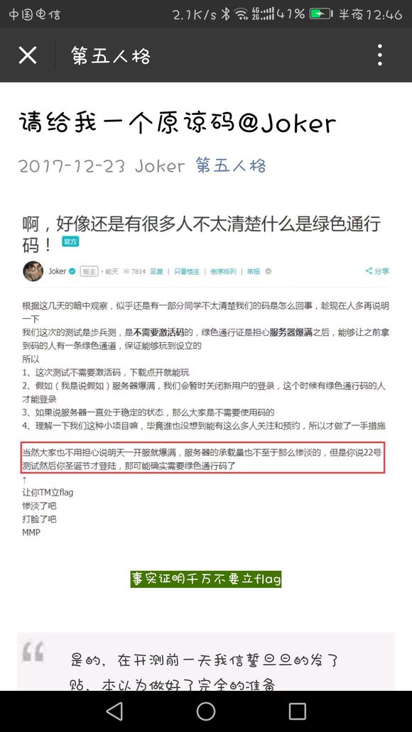 �������˸񡷼�������ʲô��