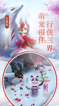 《风之剑舞》安卓和苹果能一起玩吗?