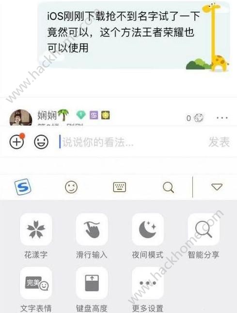 ��QQ�ɳ�������ID�ظ���ô�죿