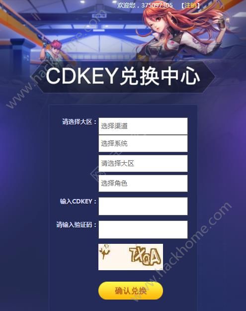 QQ�ɳ�����CDKey��ô�һ���