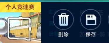 QQ飞车手游录像保存在哪里_QQ飞车录像文件保存位置