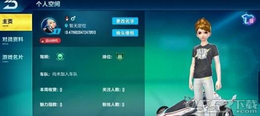 ��QQ�ɳ������οհ�������ô��