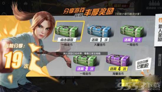 ���ս���2�������������ô������ȡ��