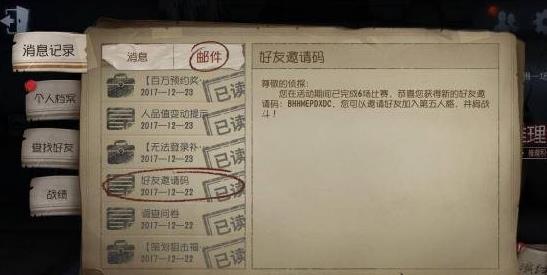 �������˸񡷺����������ȫ