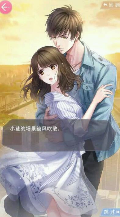 《恋与制作人》VIP卡怎么获得?