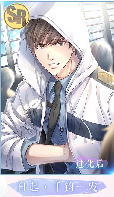 《恋与制作人》兑换码非法怎么办