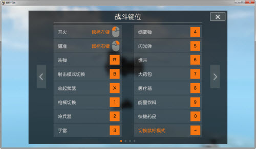 ���ս���2�������ա�pc���ݼ���ô���� 