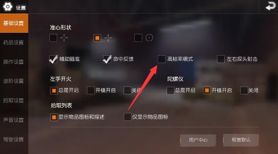 ����Ұ�ж�����֡��ģʽ��ʲô�ã�