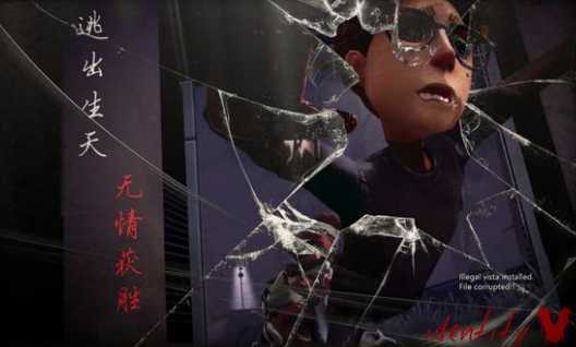 《第五人格》彩色字体怎么打?