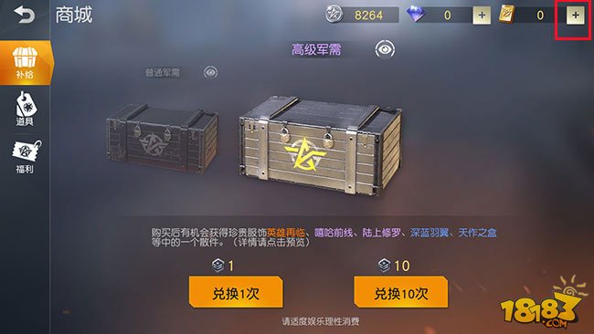 ����Ұ�ж�����׿��ô��ֵ��