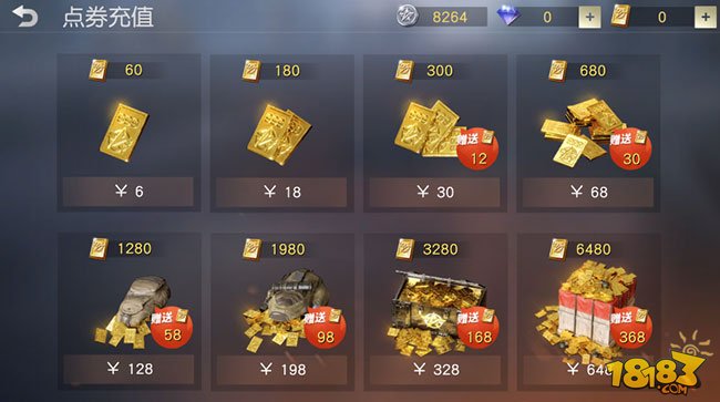 ����Ұ�ж�����׿��ô��ֵ��