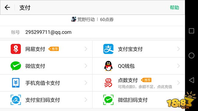 ����Ұ�ж�����׿��ô��ֵ��