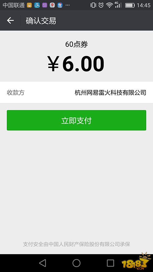 ����Ұ�ж�����׿��ô��ֵ��