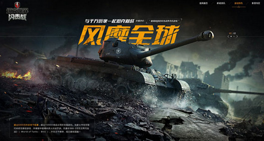 ��̹����������ս��ios�Ͱ�׿��ͨ��