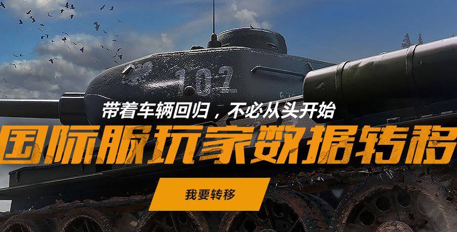 ��̹����������ս����ôת�ƹ�����