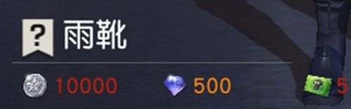 《荒野行动》时装礼券怎么获得?