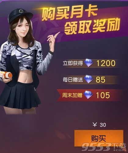 ����Ұ�ж����¿��е�ȯ��