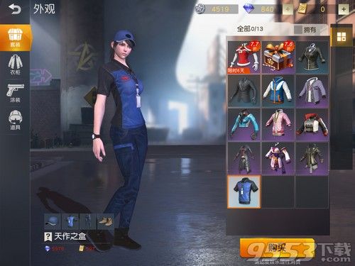 ����Ұ�ж����¿��е�ȯ��