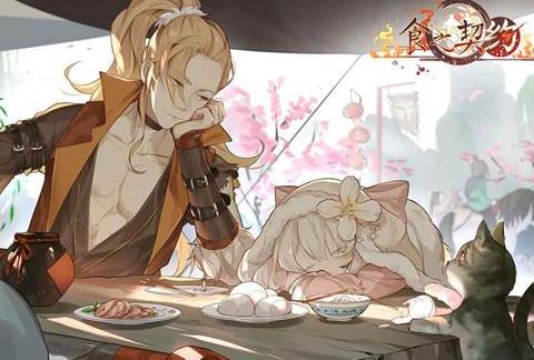 ��ʳ֮��Լ����׿��ios��һ������