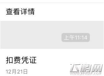 ����Ұ�ж���ios��ֵû��������ô���£�