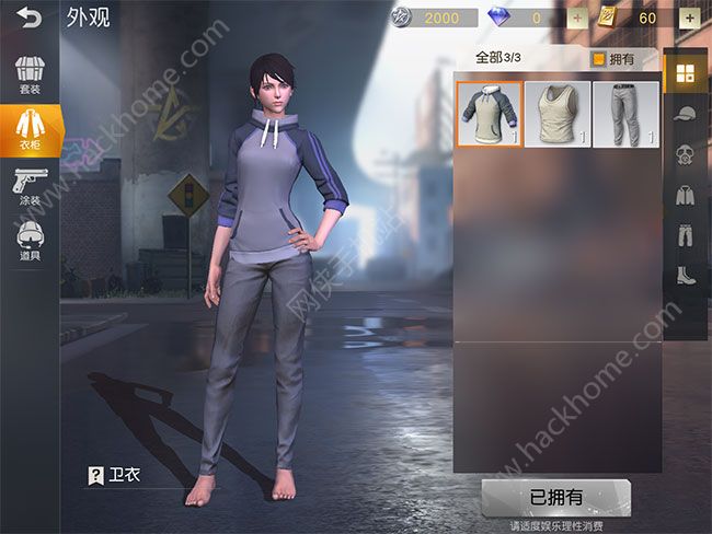 《荒野行动》首充划算吗?