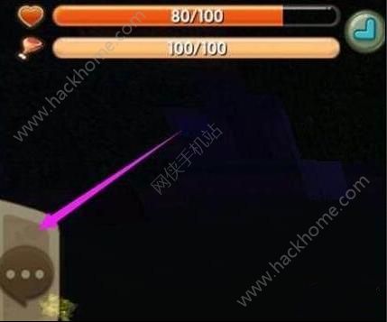 《迷你世界》怎么设置游客权限?