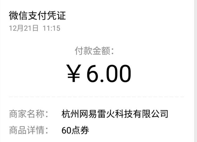 ����Ұ�ж���12��21�ճ�ֵ��ȯ���׳佱������������ô����