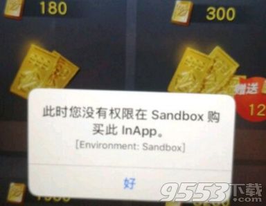 《荒野行动》充值扣费点券没到账怎么办?