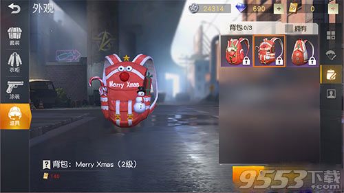 《荒野行动》圣诞老人背包买了不显示怎么回事?