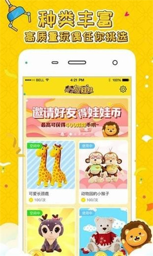 ����ץ������ô�棿