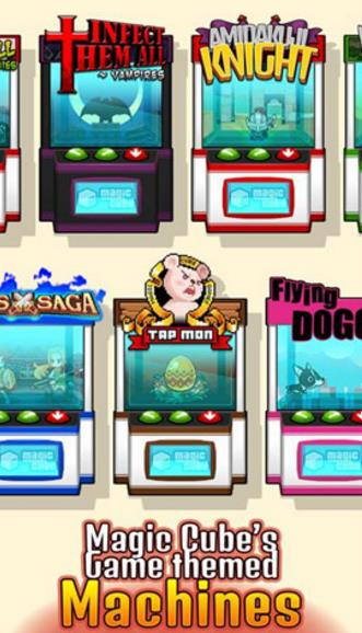 口袋娃娃机幸运模式