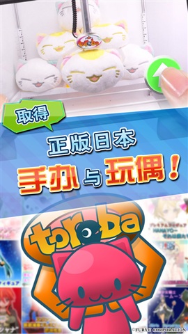 抓乐霸怎么收费?