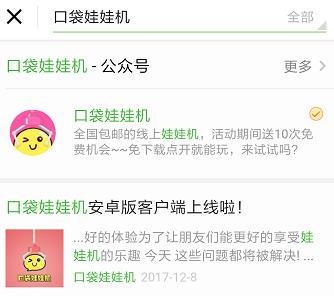 ΢�ſڴ����޻����ں�