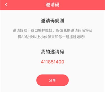 �ڴ�ץ����������