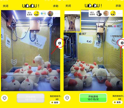 天天抓娃娃侧面摄像头怎么开?