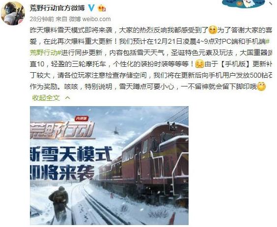 2017��Ұ�ж�12��21��ά�������㣿