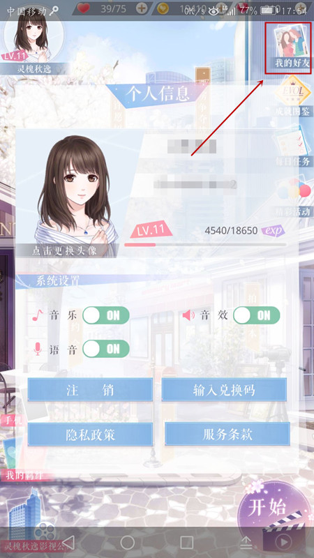 �����������ˡ���ô�Ӻ��ѣ�