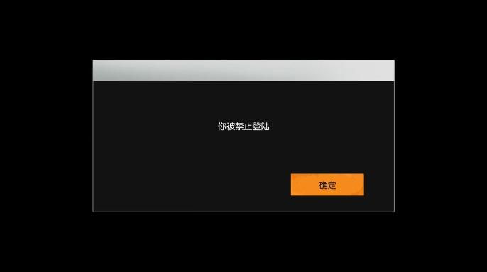 ����Ұ�ж�����ֹ��½��������