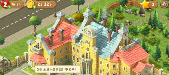 ���λû�԰����ôͬ����Ϸ���ȣ�