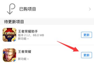 《 王者荣耀》为什么更新不了资源包